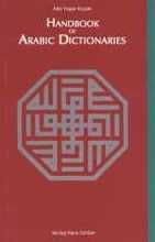 Abit Yasar Koçak Handbook of Arabic Dictionaries