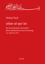 Michael Fisch ulûm-al-qur’ân